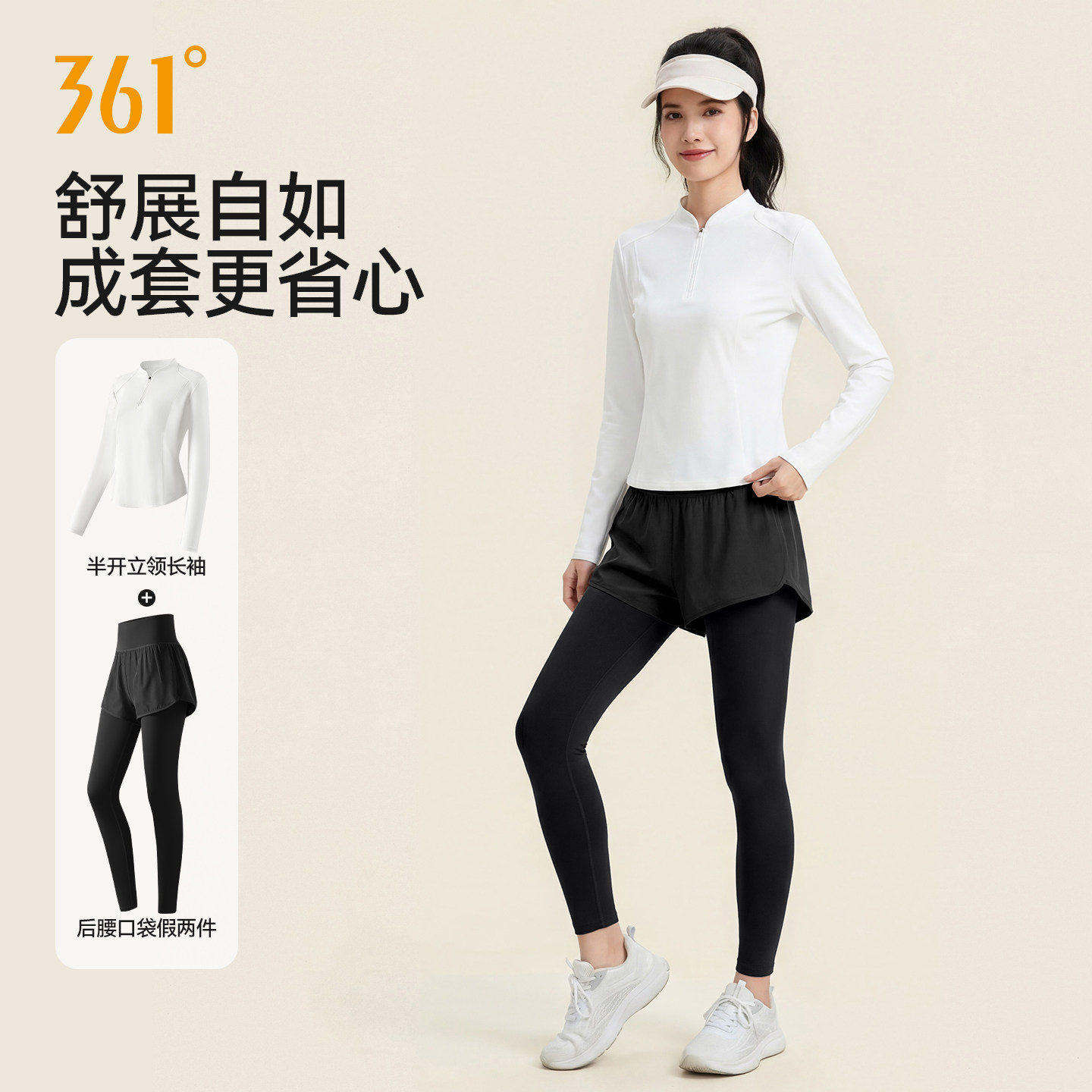 361运动套装女春秋新款跑步训练长袖瑜伽上衣后腰口袋长裤健身服,运动/瑜伽/健身/球迷用品,瑜伽套装,淘宝优惠券,粉丝福利购,淘宝优惠卷