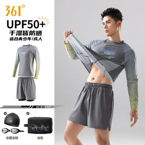 361男士长袖泳衣套装防晒青少年