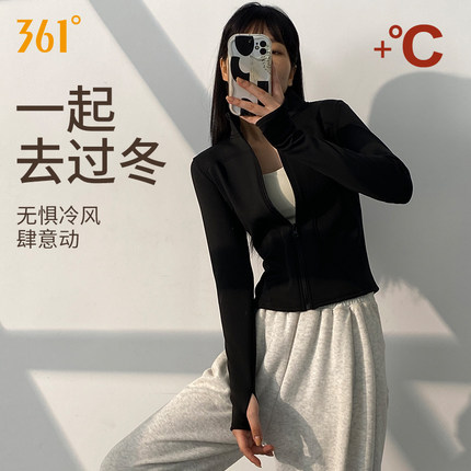 361加绒瑜伽服女2025年冬季跑步保暖运动上衣长袖加厚健身服外套