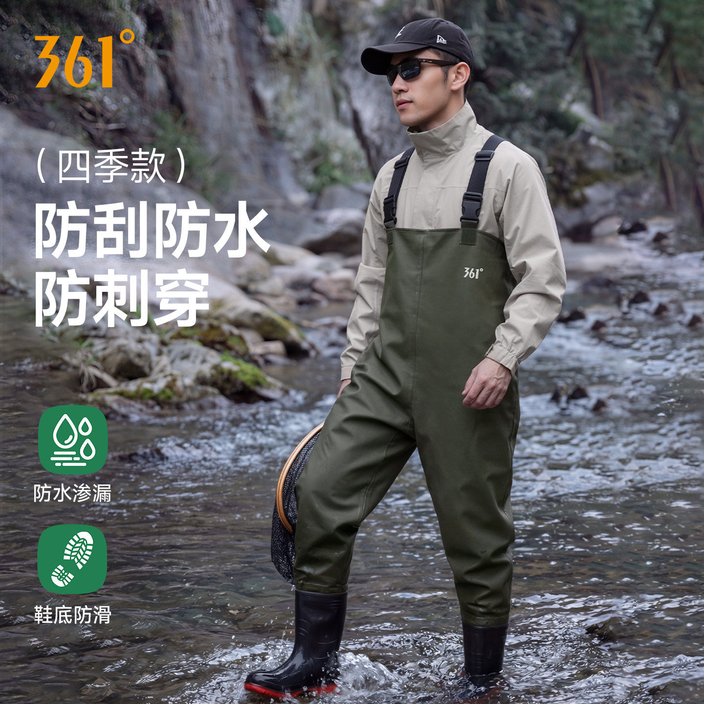 361下水裤男加厚耐磨捕鱼钓鱼服半身水裤水鞋连体全身赶海连体裤