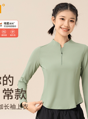 361长袖瑜伽服女2025新款春秋修身半拉链绿色训练健身运动上衣