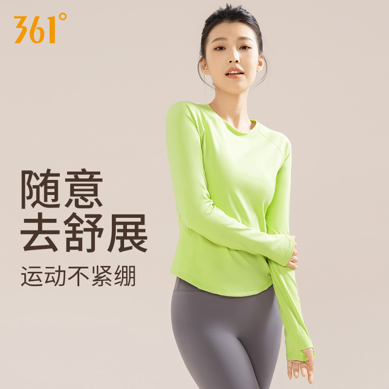 361运动上衣女长袖瑜伽服
