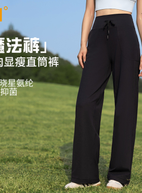 361健身裤女2026新款春夏防晒裤宽松跑步阔腿瑜伽裤女运动长裤女