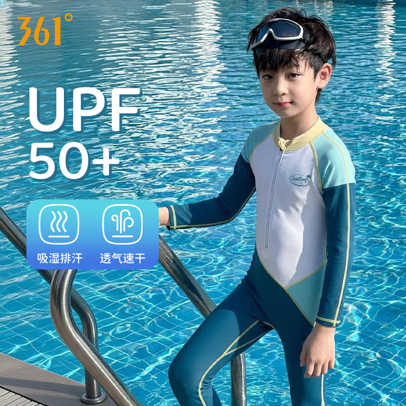 361儿童保暖泳衣男童长袖长裤连体2025新款防晒男孩冲浪潜水服