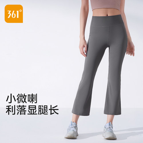 361瑜伽裤女夏微喇运动七分裤