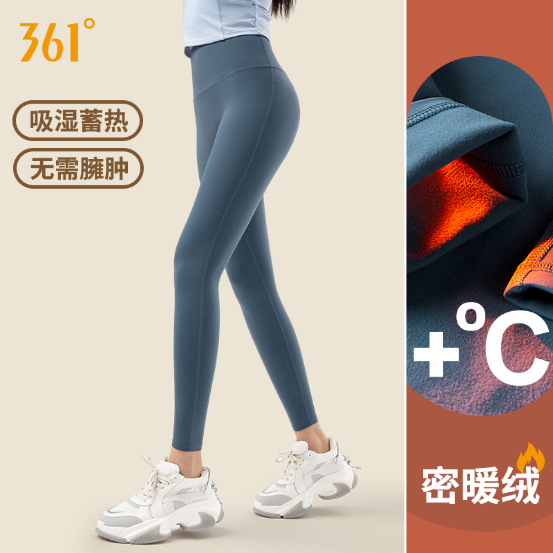 361度瑜伽裤加绒加厚女