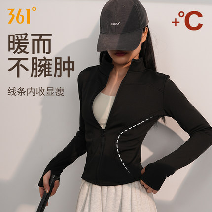 361加绒瑜伽服女2025年冬季跑步保暖运动上衣长袖加厚健身服外套