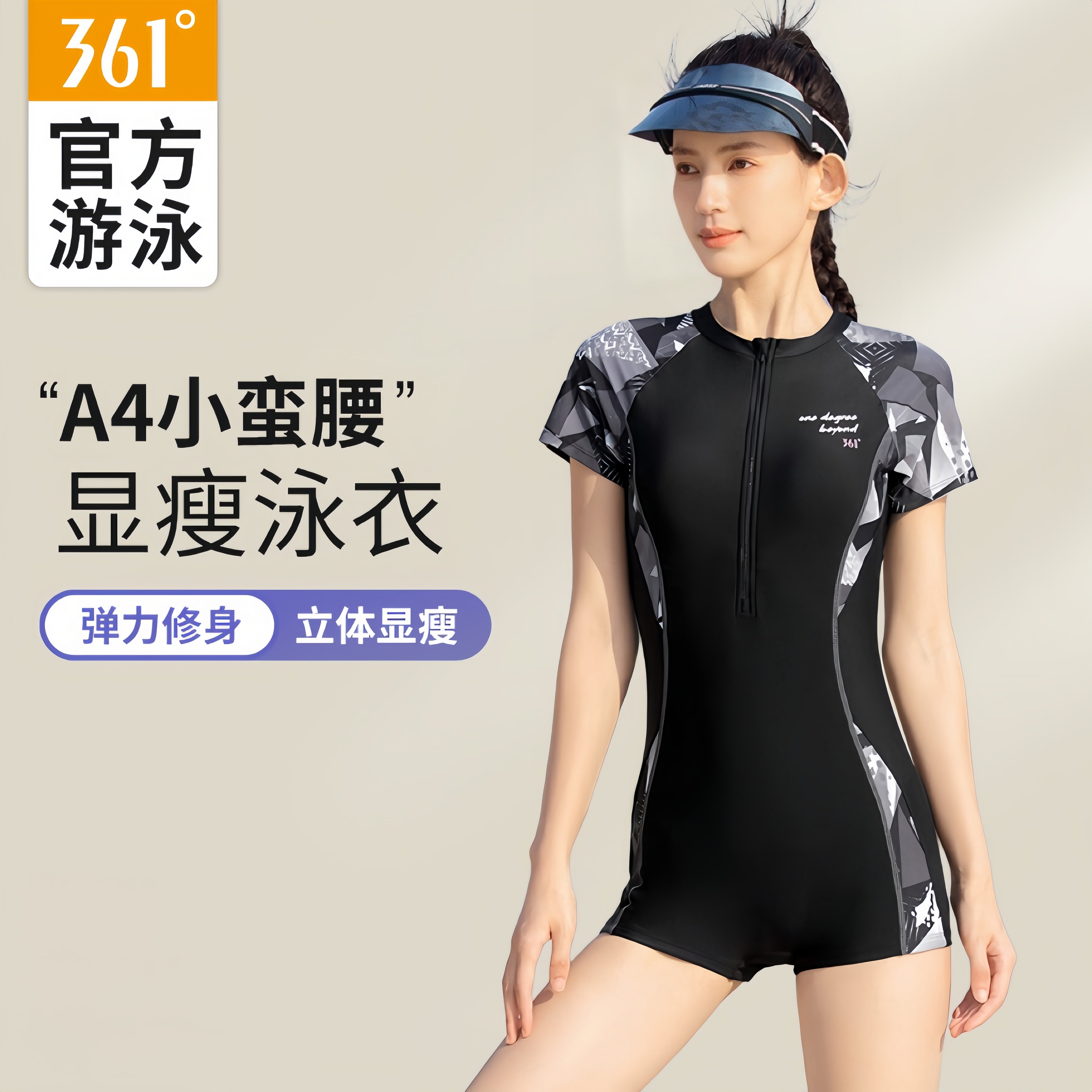 361泳衣女士连体平角专业运动2023新款游泳馆专用游泳衣保守泳装