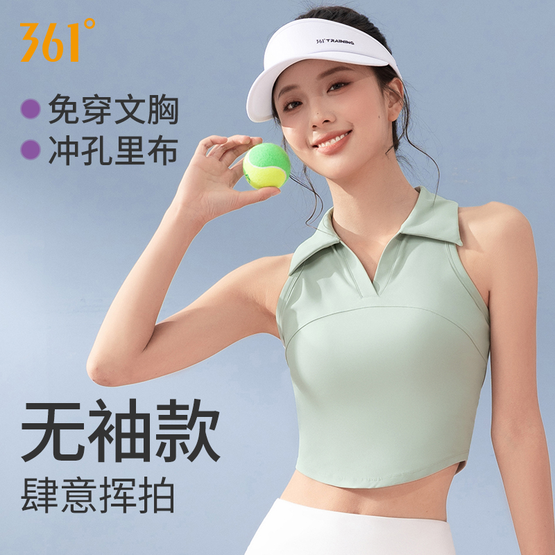 361运动背心翻领无袖网球服