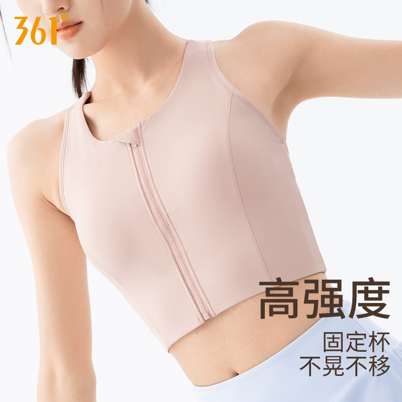 361运动内衣防震高强度背心女