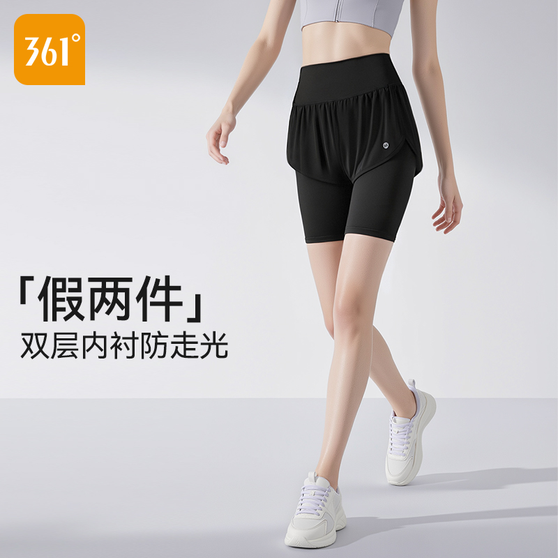 361运动短裤女夏季薄款骑行外穿防走光假两件瑜伽裤健身跑步短裤