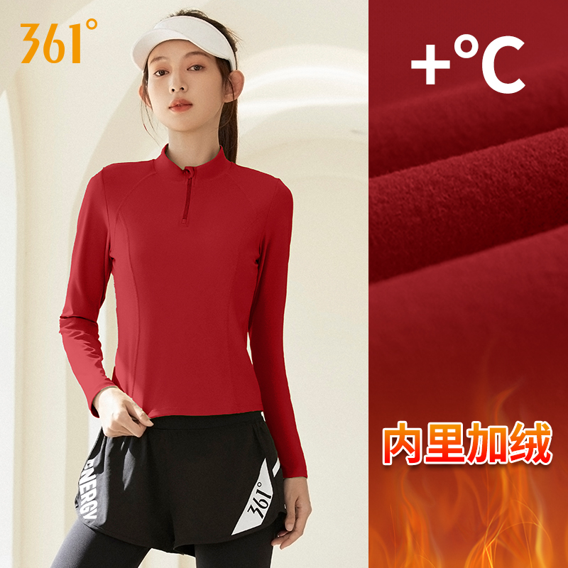 361冬季加绒瑜伽服保暖运动上衣