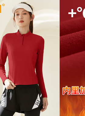 361加绒瑜伽服女2026年冬季保暖长袖训练外套健身服跑步运动上衣
