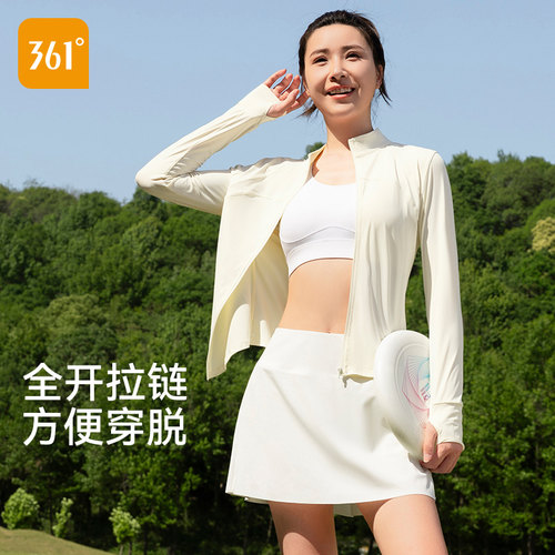 361防晒服女修身收腰upf50+