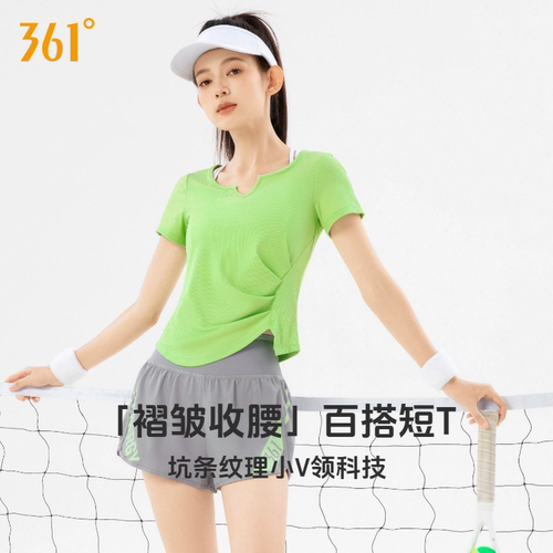 361瑜伽上衣女运动短袖t恤健身服