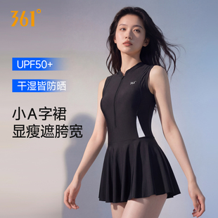 女孩保守显瘦成人泡温泉高级感泳装 2025新款 连体裙式 361泳衣女款