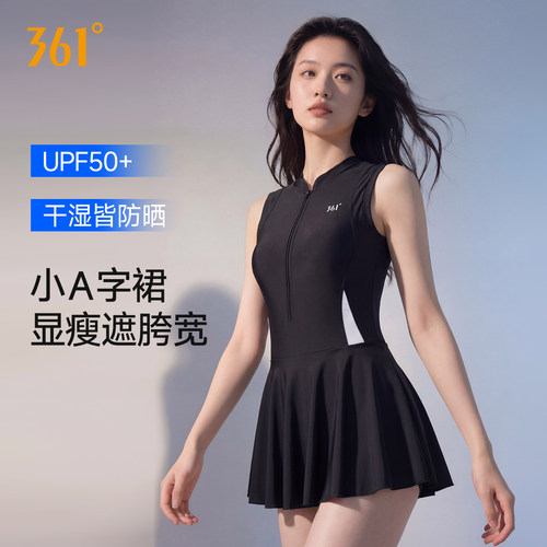 361女款连体裙泡温泉高级感泳衣