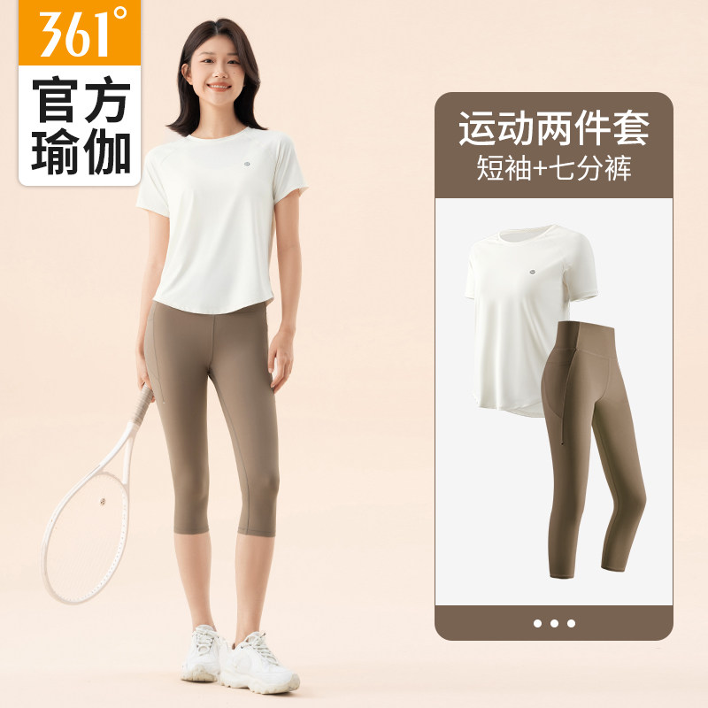 361运动套装女2026新款高级感专业夏季晨跑服健身跑步瑜伽服套装