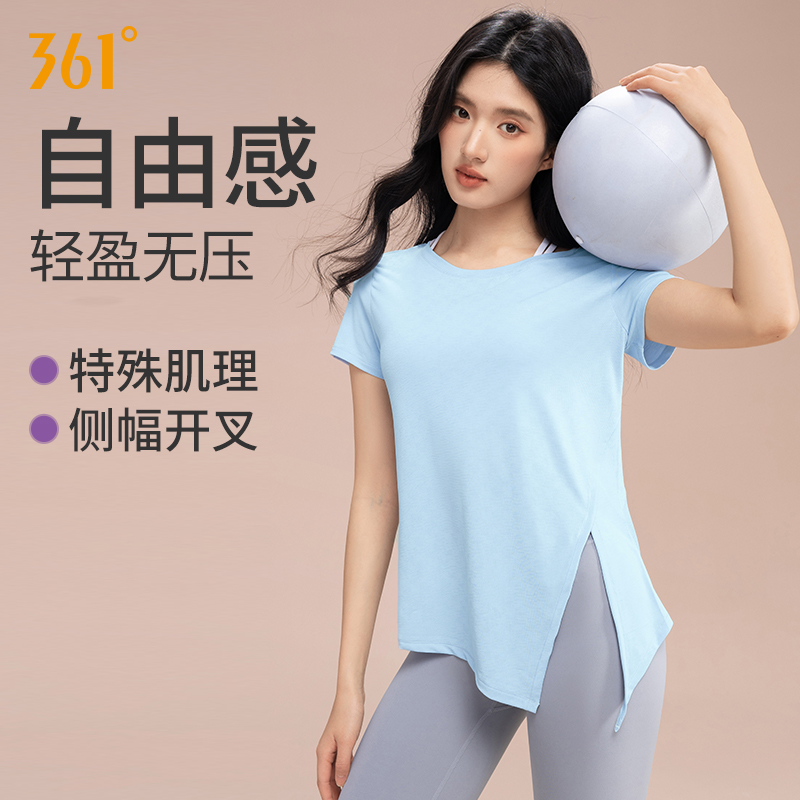 361运动罩衫女绑带式瑜伽服上衣