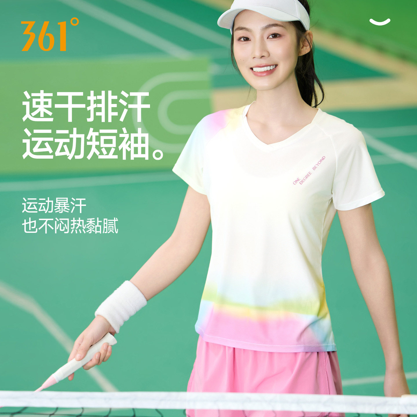 361羽毛球服女夏季薄款上衣短袖短裤速干运动服跑步体考运动套装