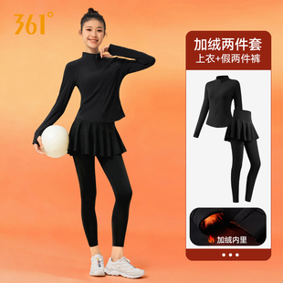 健身长裤 保暖训练上衣后腰口袋裙裤 晨跑服 冬季 361跑步女运动套装