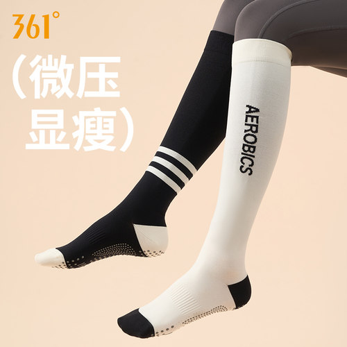361度瑜伽长袜透气高弹健身袜