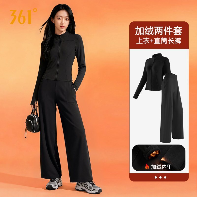 361加绒运动套装女运动服健身服