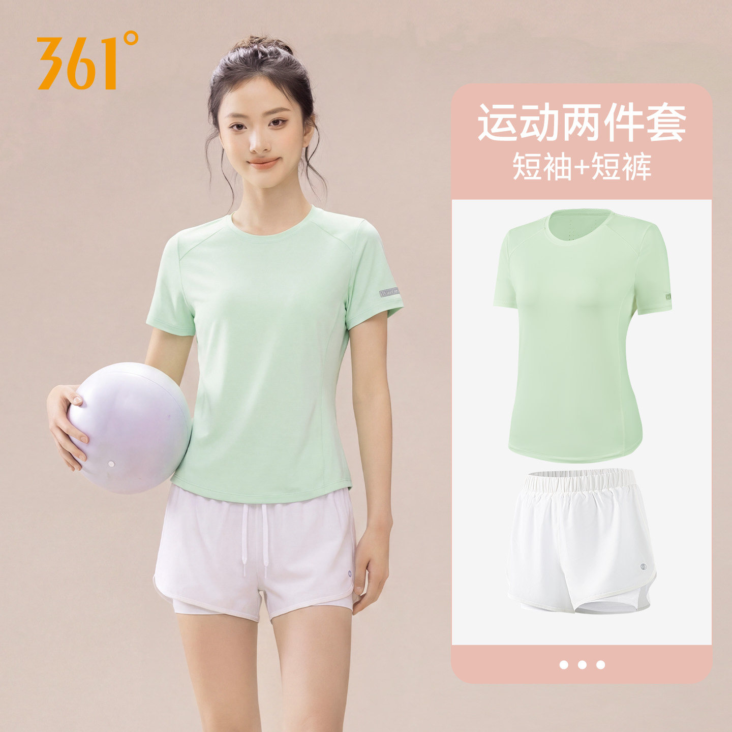 361运动套装女夏季短袖短裤速干衣羽毛球健身跑步中考体育运动服