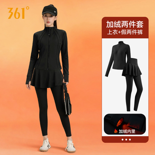 健身长裤 保暖训练上衣后腰口袋裙裤 晨跑服 冬季 361跑步女运动套装