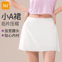 361运动短裙防走光百褶裙a字半身裙女白色网球裙2025新款羽毛球裙