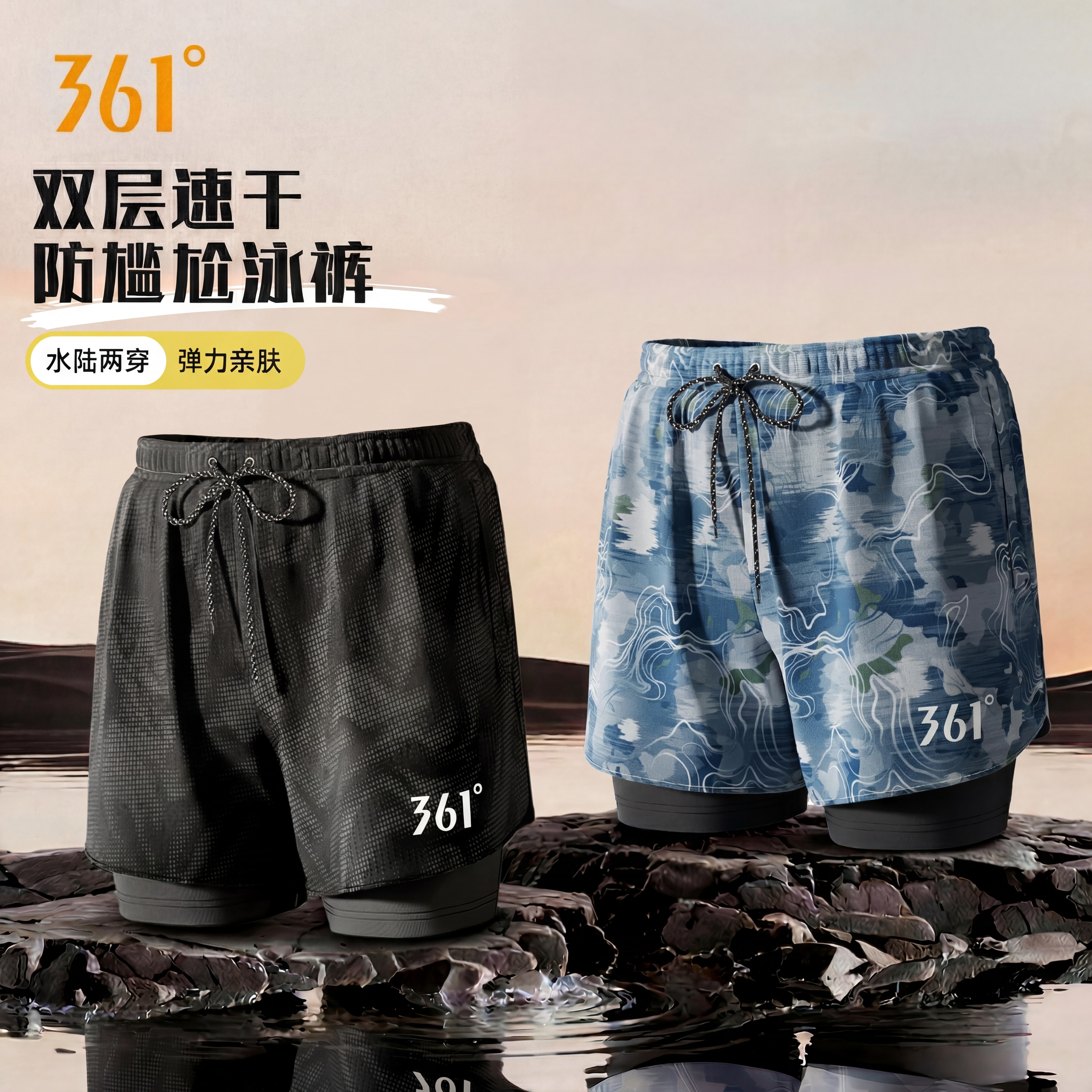361男士泳裤男款2026新款成人沙滩裤大码五分游泳裤防尴尬泡温泉