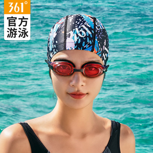 361度新款泳帽成人游泳帽子通用