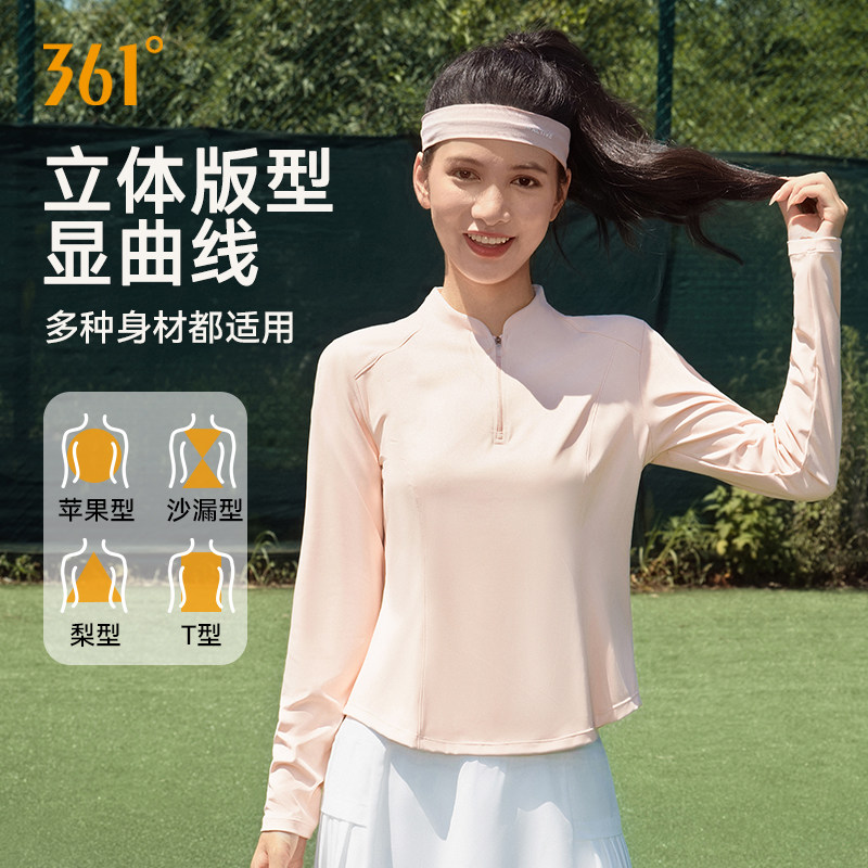 【试用测评】361瑜伽上衣女春秋半拉链长袖t恤羽毛球运动服健身服,运动/瑜伽/健身/球迷用品,瑜伽t恤,淘宝优惠券,粉丝福利购,淘宝优惠卷