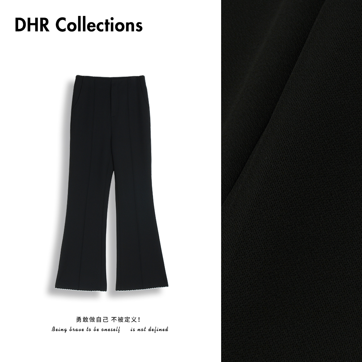 豆豆6【微喇小黑裤】2025初秋新款高级感时尚百搭显瘦长裤-DQ1665