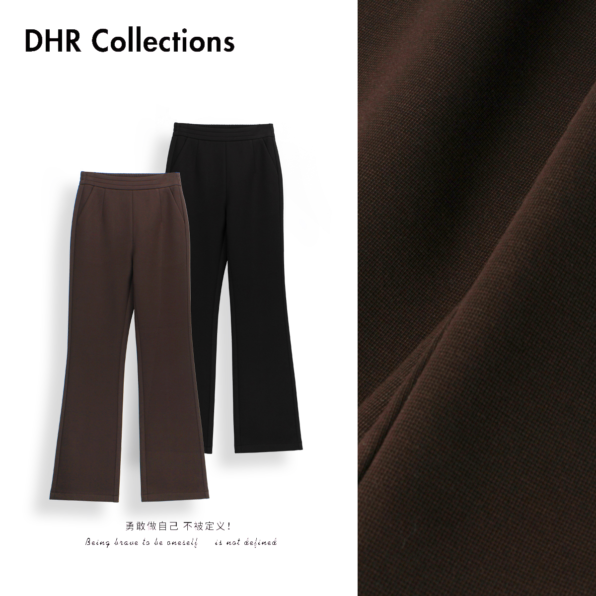 豆豆10【微喇裤】气质中高腰显瘦喇叭裤厚款休闲裤-69015025DK