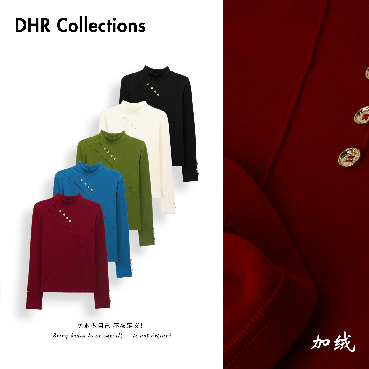 豆豆11【百搭公式】桑蚕丝发热绒贴身软糯长袖T打底衫-25DD179