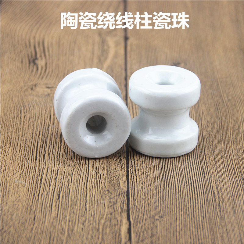 全陶瓷绝缘子拉线瓷珠耐高温高压