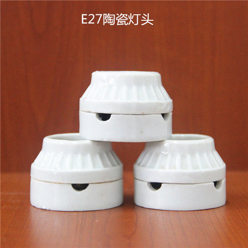e27全铜常用爬宠箱配件两寸灯座