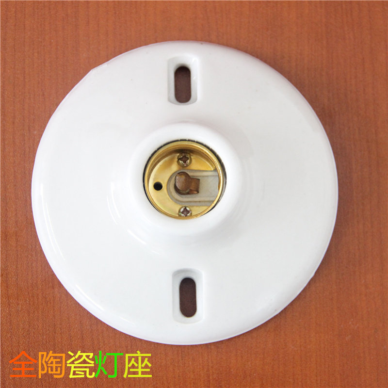 耐高温全陶瓷灯座灯头E27螺口爬宠箱灯具配件灯泡底座满包邮,家装灯饰光源,灯具配件,淘宝优惠券,粉丝福利购,淘宝优惠卷