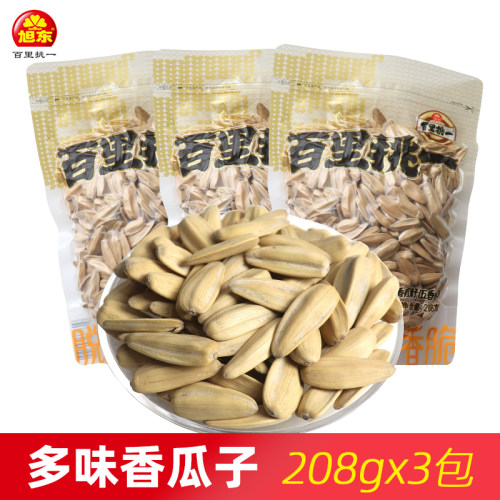 百里挑一多味香瓜子大粒包邮