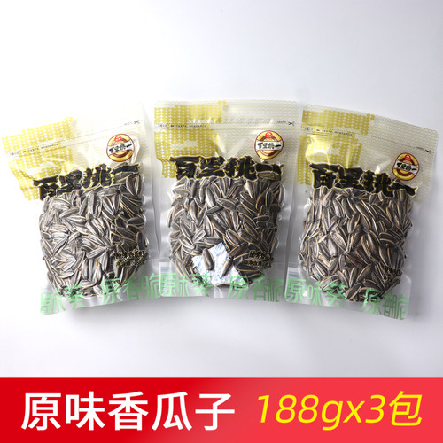 原味香瓜子大颗粒炒货零食