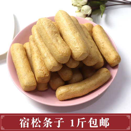 宿松程集条子手工豆条