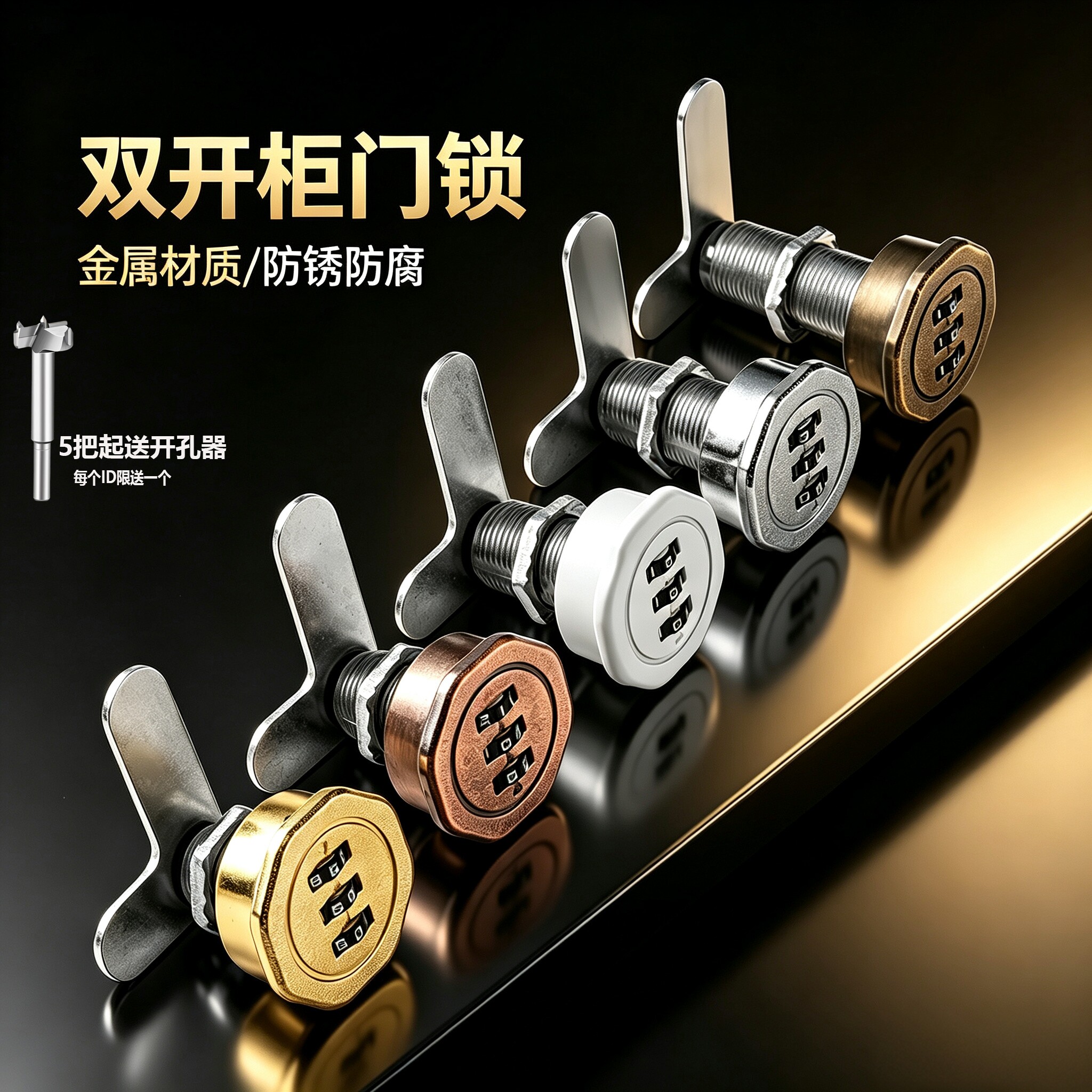 大东雅密码双开柜门锁加厚门板图片