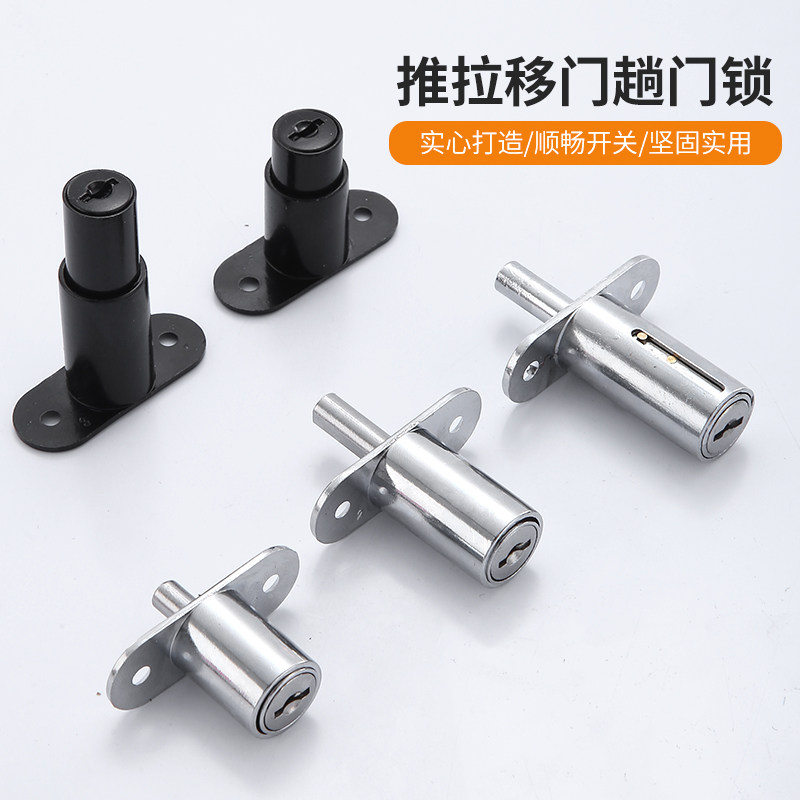 推拉移门锁橱柜趟门锁铝合金阳台木门弹簧按压锁抽屉锁禁锁顶锁