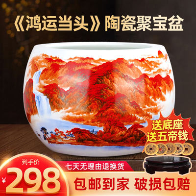 好雅美景德镇御窑名师出品陶瓷器大师手绘鸿运当头粉彩聚宝盆摆件