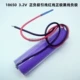 2v, 1800mah, 2v