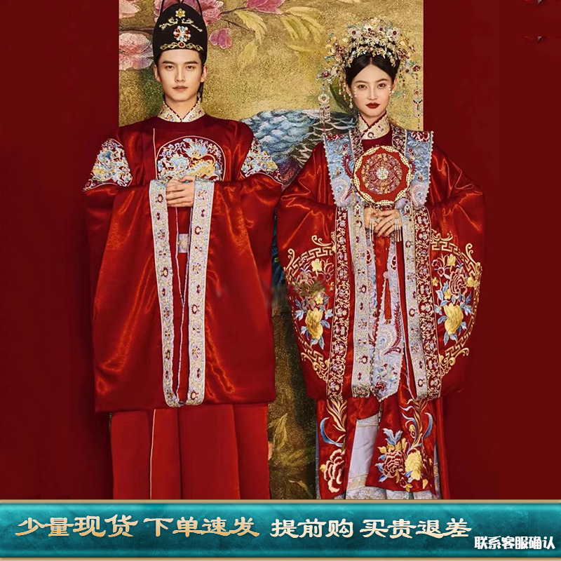 明制汉服婚服结婚花嫁古装中式新娘婚嫁嫁衣男女嫁衣凤冠霞帔可租