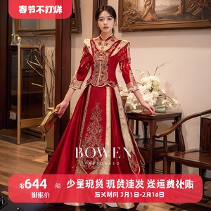 帛闻缎面重工秀禾服新娘结婚高级奢华新中式婚服龙凤褂嫁衣秀和