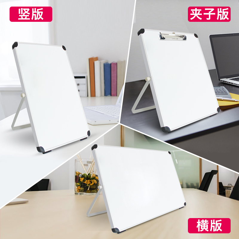 桌面小白板写字板提示板可擦写
