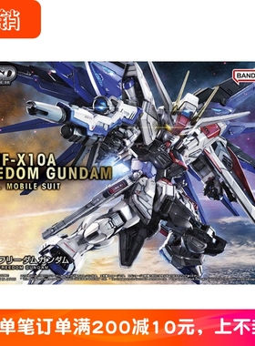 现货 万代 MG MGSD 自由高达 Freedom SEED拼装模型 Q版 SD高达